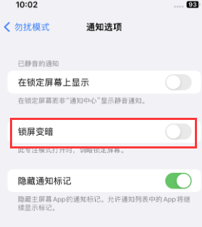 苹寿县果维修分享iPhone主屏幕壁纸显得模糊怎么办