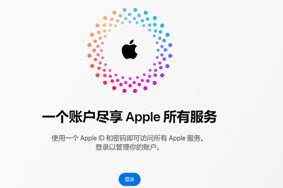 寿县iPhone维修中心分享iPhone下载应用时重复提示输入账户密码怎么办 