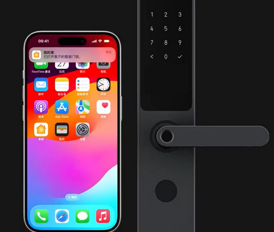 寿县iPhone维修站分享在iPhone上使用家庭钥匙开启智能门锁 