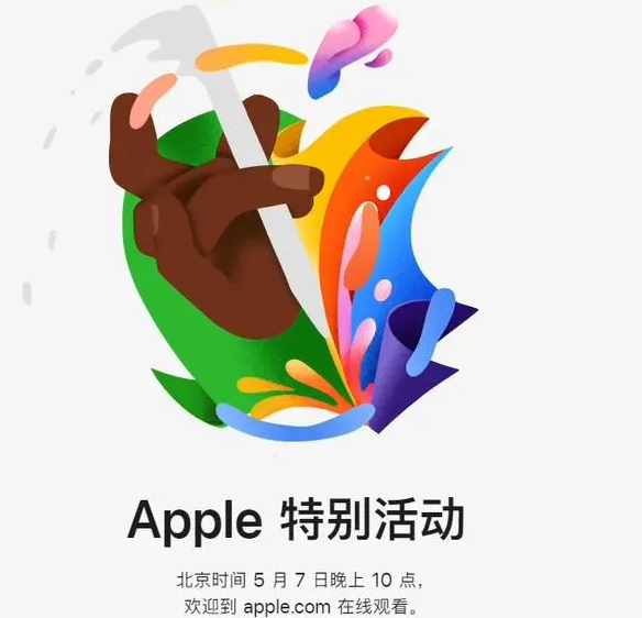 寿县寿县ipad维修服务点分享新款iPad Pro和iPad Air要来了