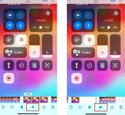 寿县苹果15维修网点分享iPhone15录屏没有声音怎么办 