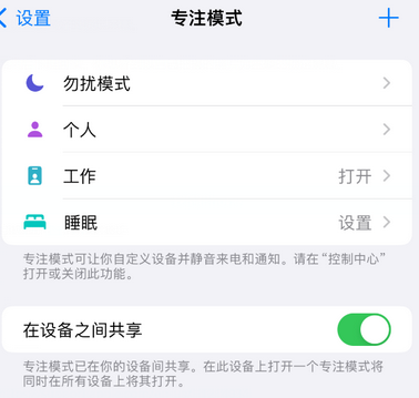 寿县iPhone维修服务分享可在指定位置自动切换锁屏墙纸 