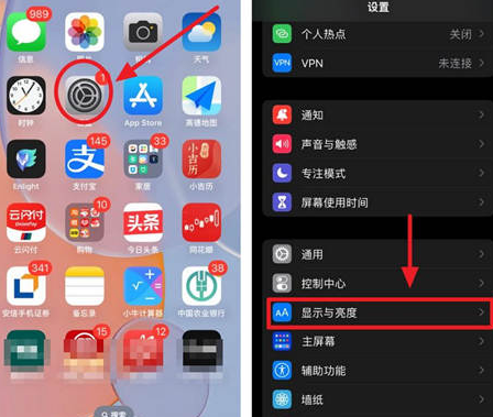 寿县苹果15换屏服务分享iPhone15屏幕常亮怎么办 