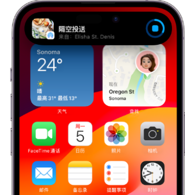 寿县apple维修服务分享两台iPhone靠近即可共享照片和视频 