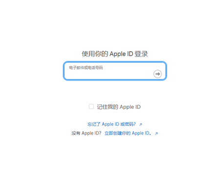 寿县苹寿县果维修网点分享iPhone如何查询序列号