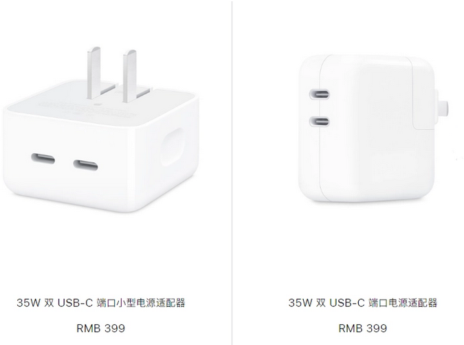 寿县苹果15服务店分享iPhone15系列会不会有35W有线充电