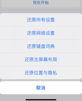 寿县apple服务站点分享iPhone上个人热点丢失了怎么办