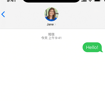 寿县apple维修iPhone上无法正常发送iMessage信息