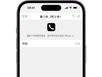 寿县apple维修店分享如何通过iCloud网页查找iPhone位置