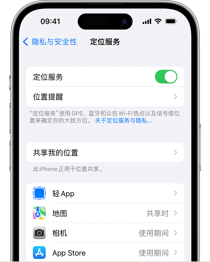 寿县苹果维修网点分享如何在iPhone上阻止个性化广告投放 