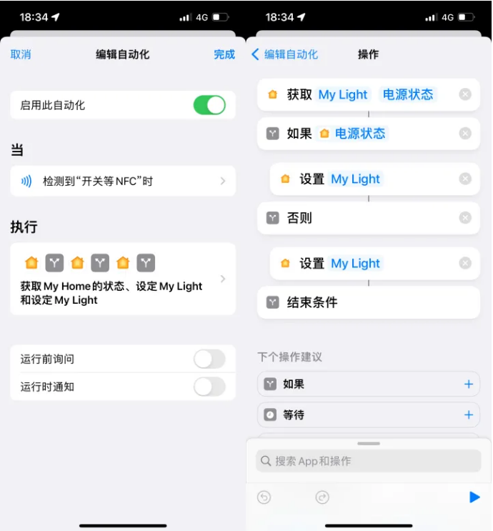 寿县苹果14服务点分享iPhone14中NFC功能的使用场景及使用方法 