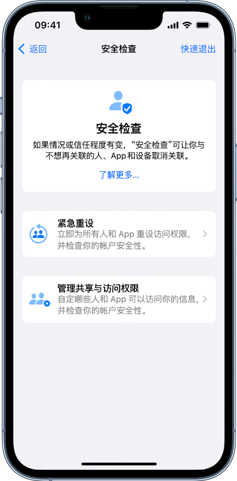 寿县苹果手机维修分享iPhone小技巧:使用