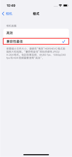 寿县苹果14维修店分享iPhone14相机拍照不清晰，照片发黄怎么办 