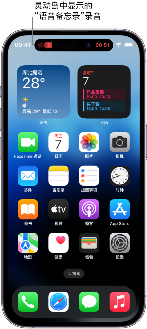 寿县苹果14维修分享在 iPhone 14 Pro 机型中查看灵动岛活动和进行操作 