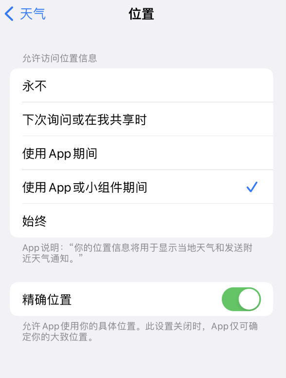 寿县苹果服务网点分享你会去哪购买iPhone手机？如何鉴别真假 iPhone？ 