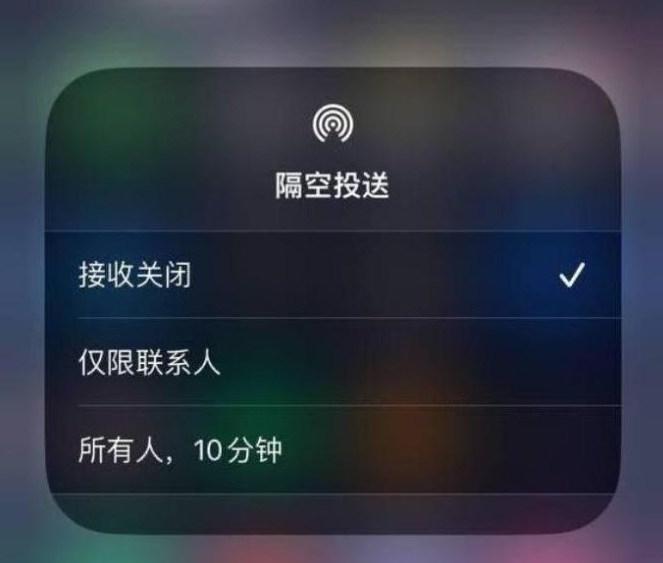 寿县苹果14维修分享iPhone 14 Pro如何开启隔空投送 