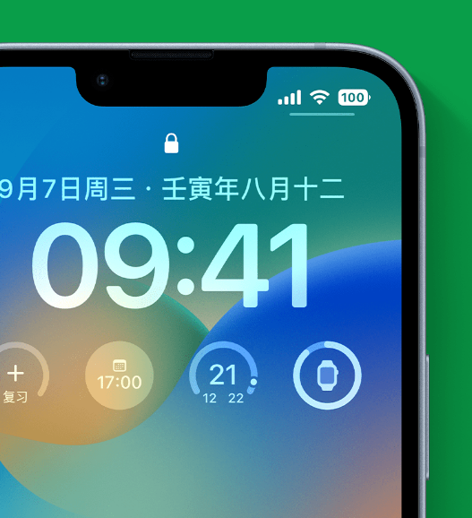 寿县苹果手机维修分享官方推荐体验这些 iOS 16 新功能 