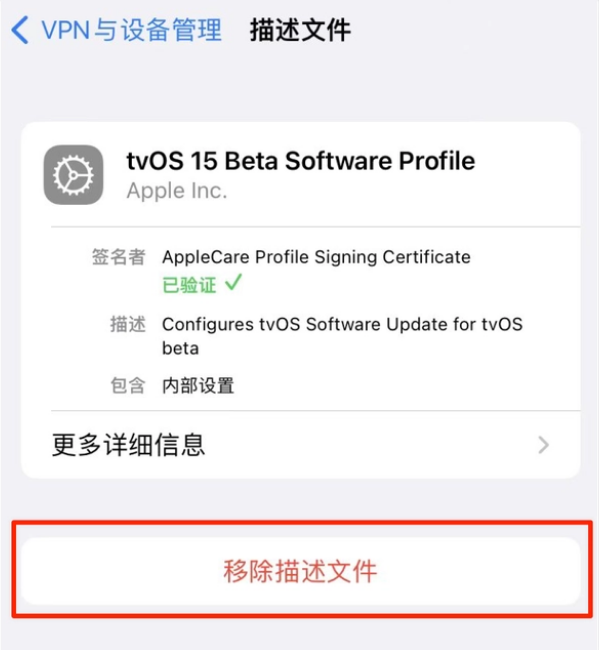 寿县苹果手机维修分享iOS 15.7.1 正式版适合养老吗 