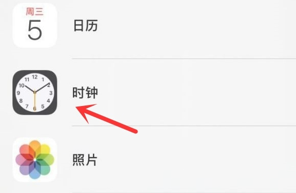 寿县苹果手机维修分享iPhone手机如何添加时钟小组件 