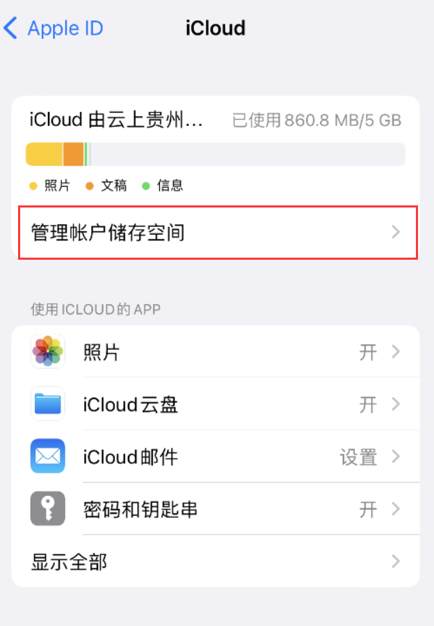 寿县苹果手机维修分享iPhone 用户福利 