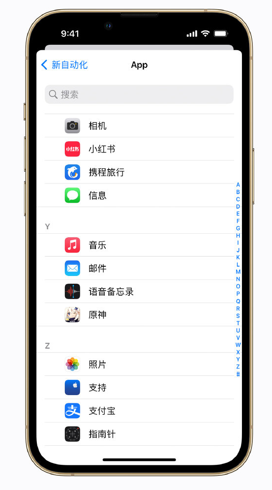 寿县苹果手机维修分享iPhone 实用小技巧 