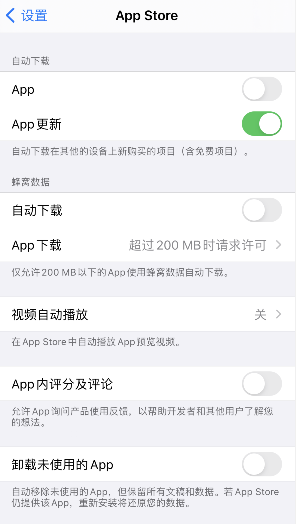 寿县苹果手机维修分享iPhone 12 已安装的 App 为什么会又显示正在安装 