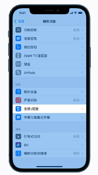 寿县苹果手机维修分享iPhone 12 小技巧 