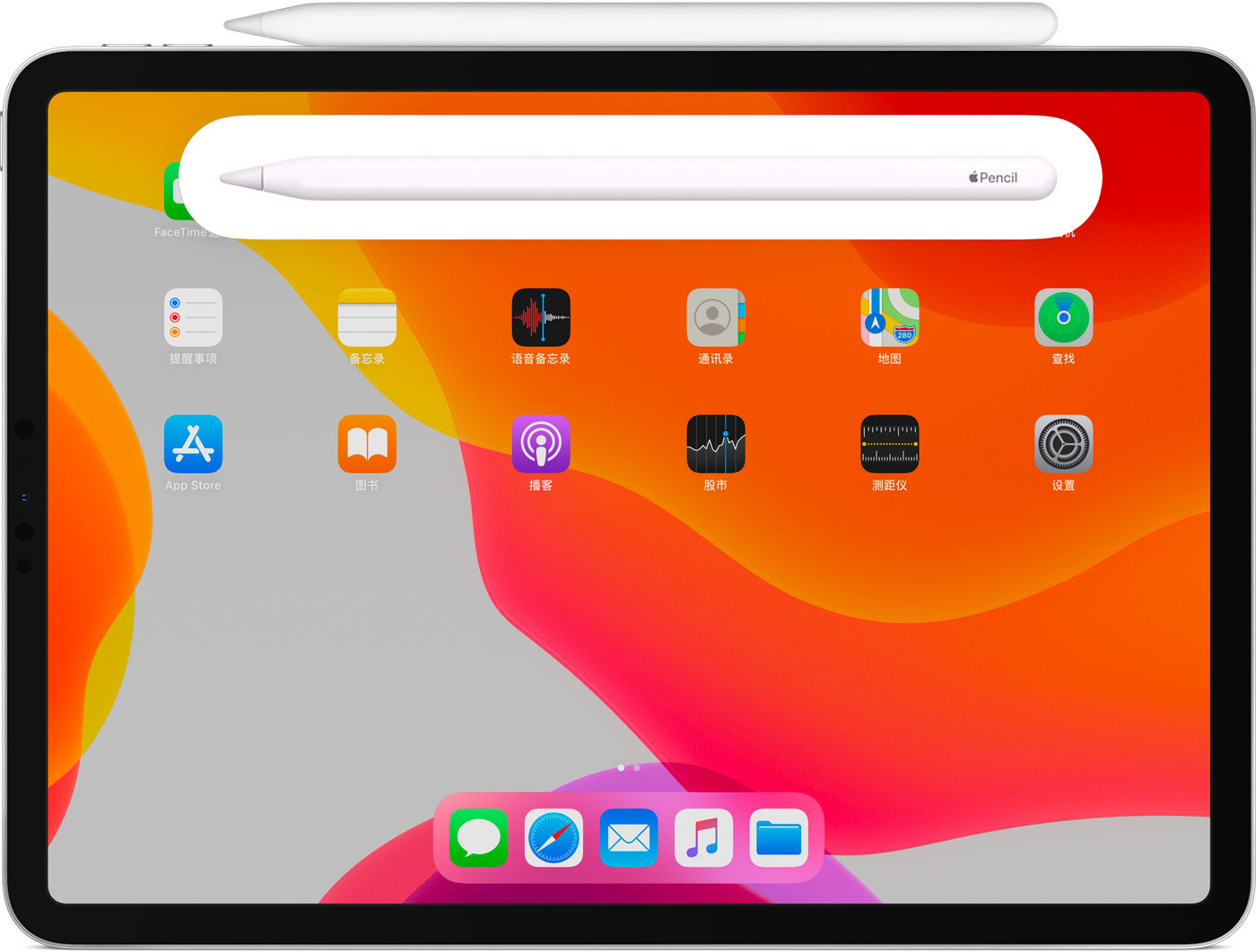 寿县苹果手机维修分享iPad Pro 如何与 Apple Pencil 配对连接 